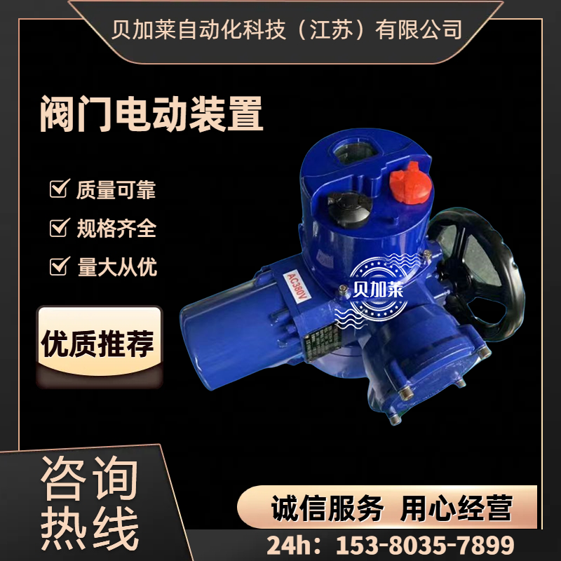 ؐRֻD(zhun)늄(dng)(zh)BJL-DQZ300-0.5 ȫ(gu)]