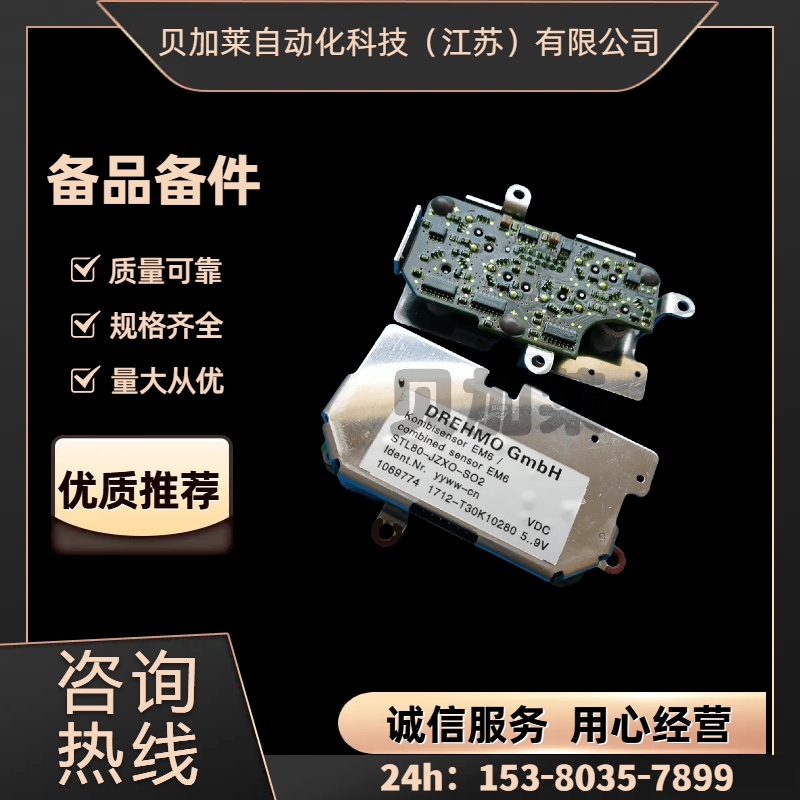 ģEMG늄ӈDMCR59-B1-10 Ʒ