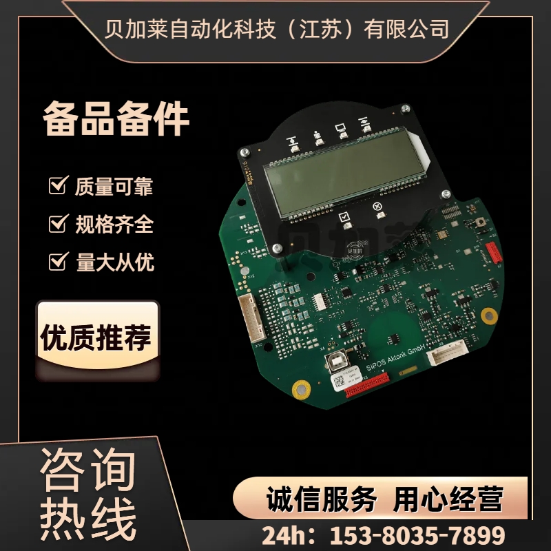 ˼SIPOS늄ӈ(zh)2SY5016-1SB00Ʒ