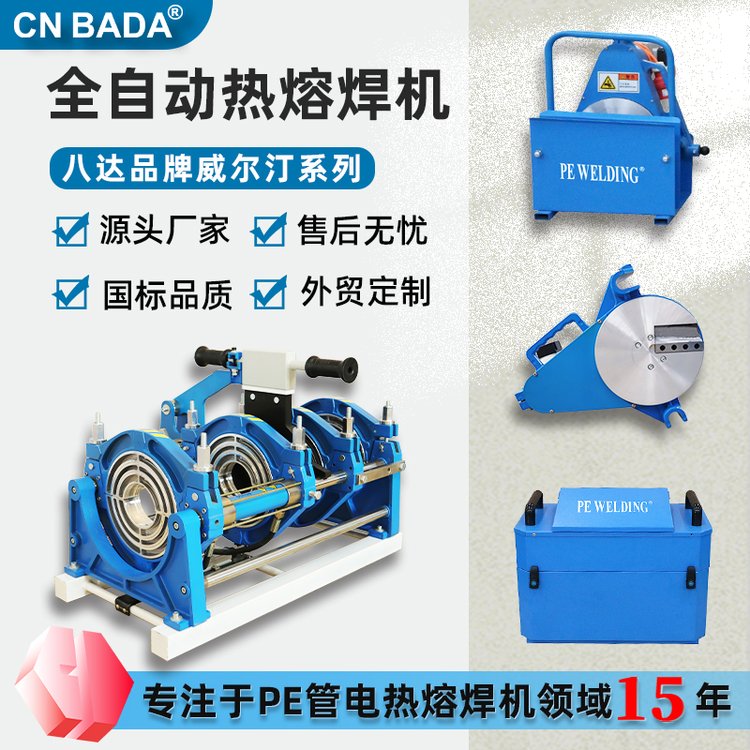 ȻܺәC(j)250ڏȫԄ(dng)ۺC(j)PEܲ۽O(sh)