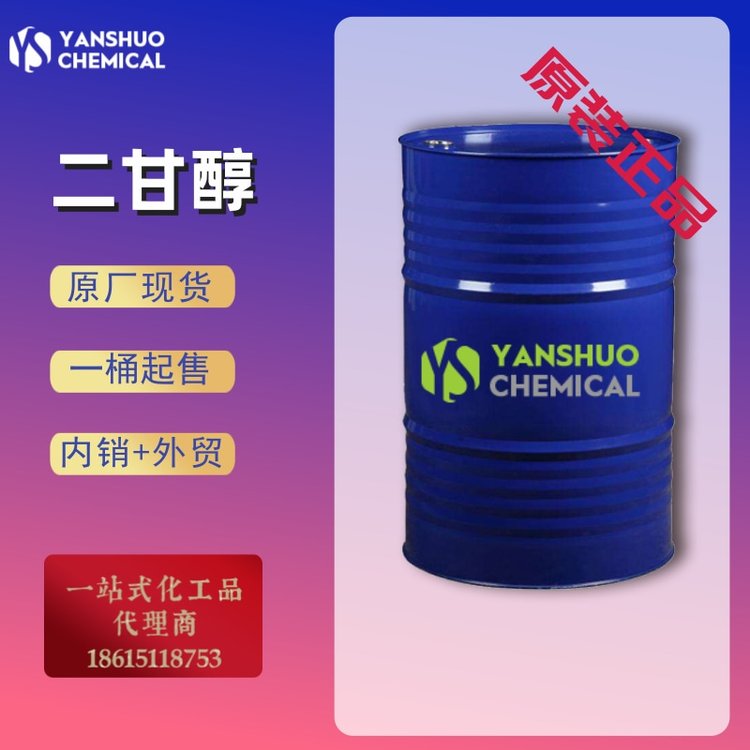 SҶҶF؛r IʴͰbl 111-46-6