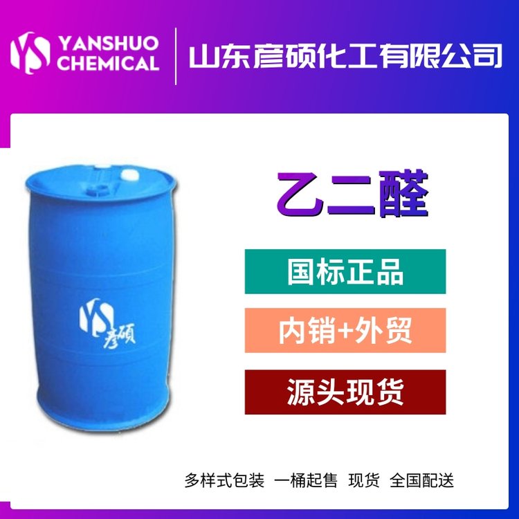 ҶȩͰbF؛  ɽ|ҶȩSlr