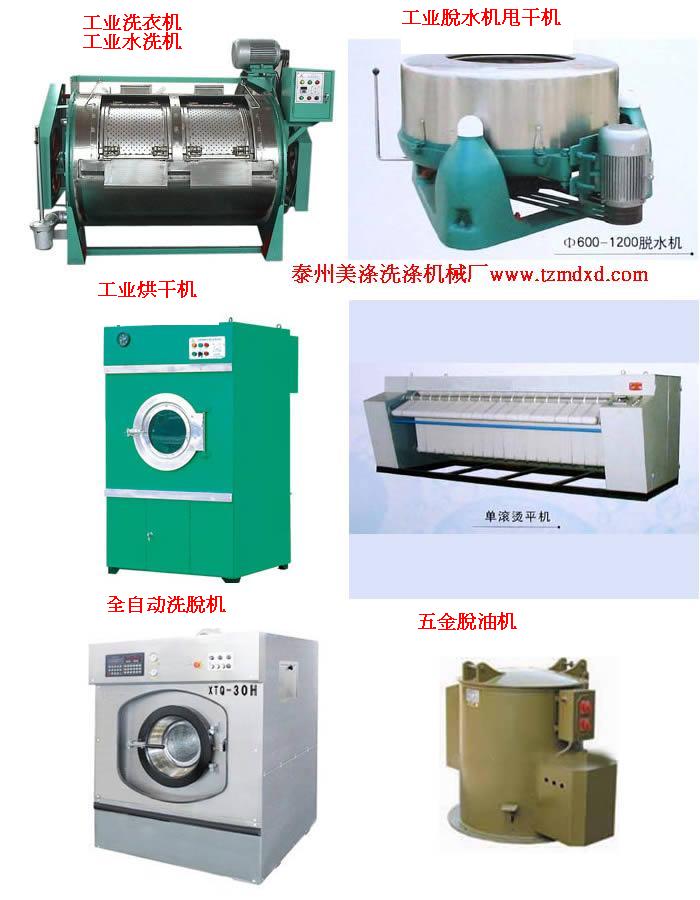 V|ɽϴO(sh)䣬ϴÓC(j)ˮϴC(j)əC(j)ÓˮC(j)CƽC(j)