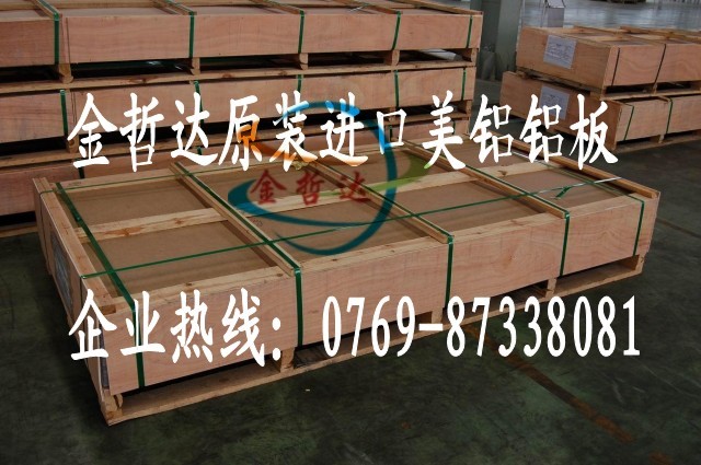 7075t651ӲX塾7075t651XrXS