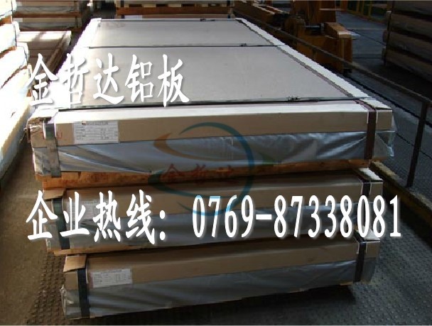 7075t6X塾M7075t6X塿7075t6ӲX