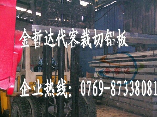 7075ӲX塾7075(yu)|(zh)X 7075X塿