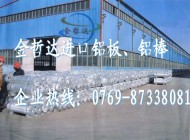 l7075ӲX塾7075͛_X 7075XSҡ