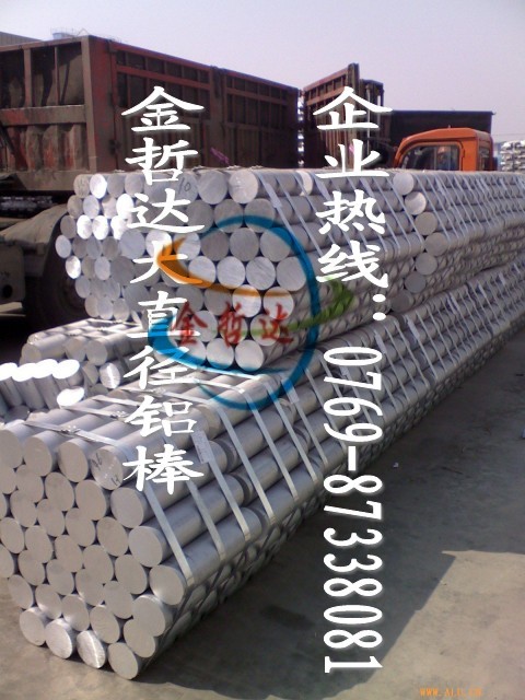 6082X 6082ӲX 6082XӲ80