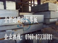 (yng)7075X塾7075ĥX塿(yu)|(zh)7075X塿