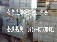 ͸g7075X塾7075ӲX塿7075ģX塿l