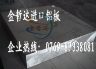 (yng)7075t6ߏ(qing)X塾7075t6͸ߜX7075X塿