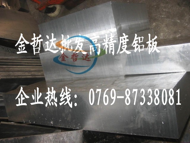 (yng)Ӳ6082X 6082yX a(chn)6082X