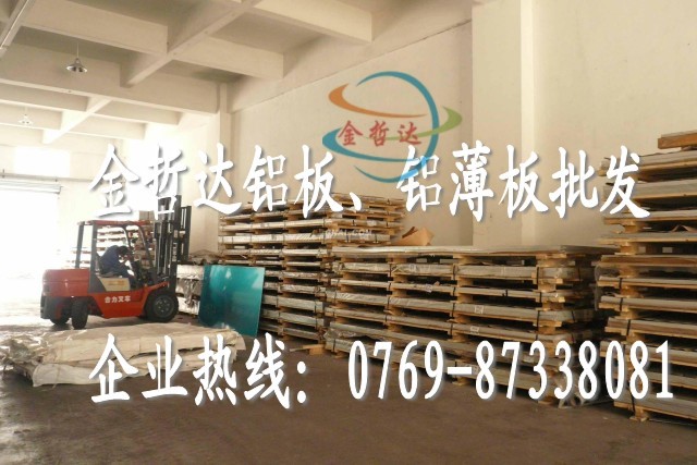 5052MX 5052ĥX aa7075t6ӲX