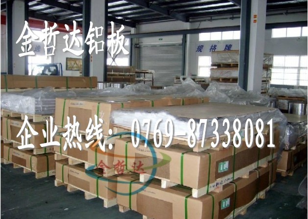 7075-t6ՌX7075 t6X7075T6ӲX