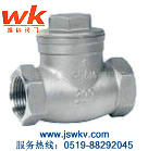 Ʒ|H14W-16P/RPݼyʽֹyS