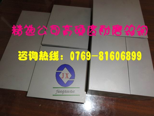 CD337M(jn)u gԸu䓵c(din)
