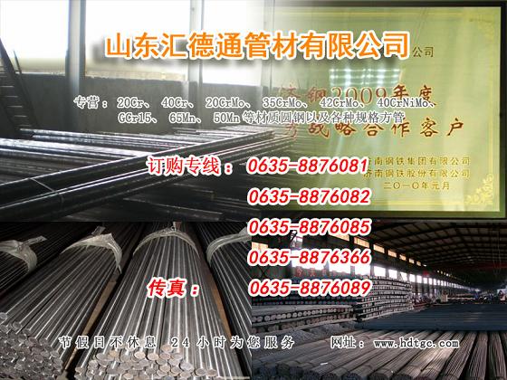 ɽ|A-ɽ|ϽA-ɽ|20#A-ɽ|16MNA