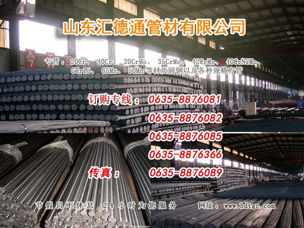 ?qng)A=45#A=պϽA=16MNA