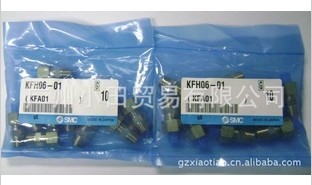 VСF(xin)؛؃r(ji)N(xio)SMC^KFH06-01/KFL06-01