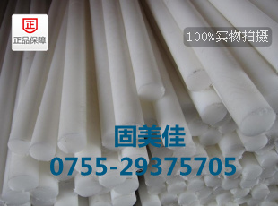 KPTFE-F-F4aS