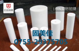 ӲwPTFE-F5-F