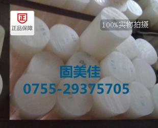 1-100mmPVC