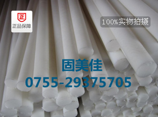 1-100mmHDPE