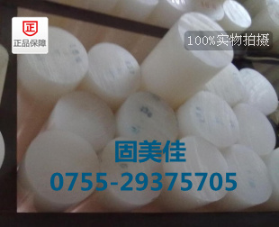 1-100mmPTFE-F9-F