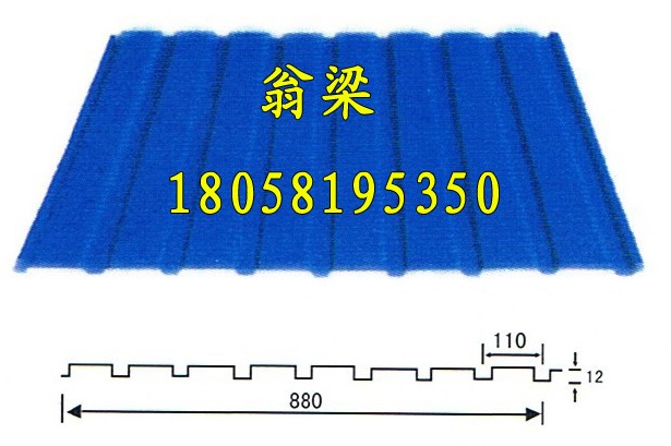 12-110-880˰䓲˰䓰