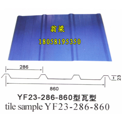 23-286-860˰䓲˰䓰