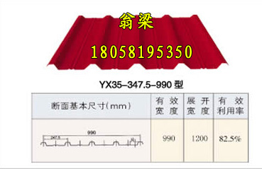 35-347.5-990˰,䓲˰,䓰