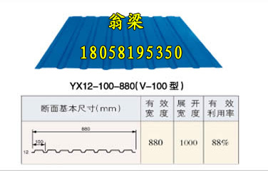 YX12-110-880˰,䓲˰,䓰