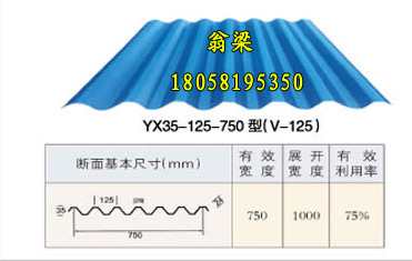 YX35-125-750˰,䓲˰,䓰