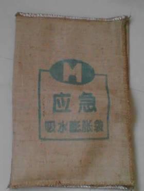 Ûɳ-ˮÛɳ-Û-ˮÛ-B2-Û