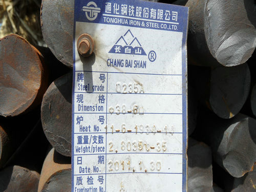 20CrMnTiA䓣ϽA䓣20CrMnTiA䓣