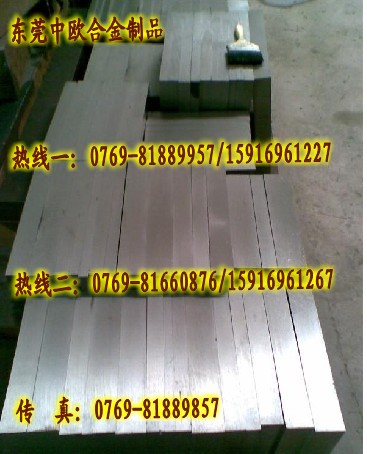 5083XϽ܃r//2A12ӲXSֱN//7075ӲX