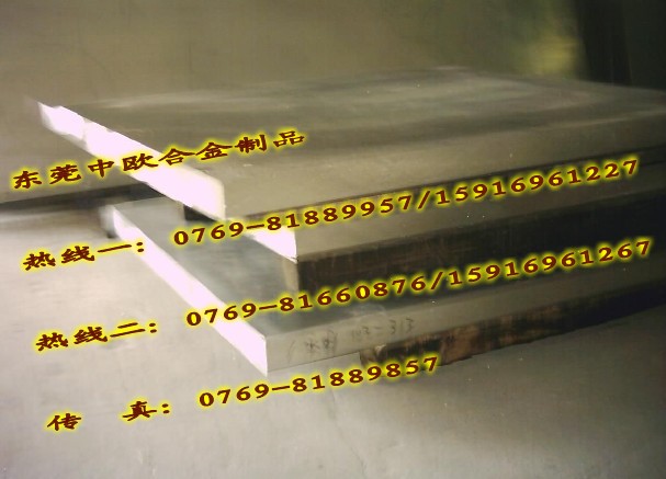 1060XϽσr//a7075XX&2024ӲX