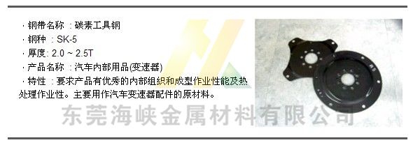 MڏƬ,ձMsk6,Mڏ䓈A