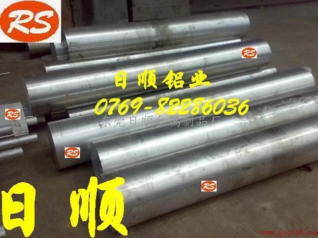 A7075ģXϽ M(jn)ڳӲX7075;