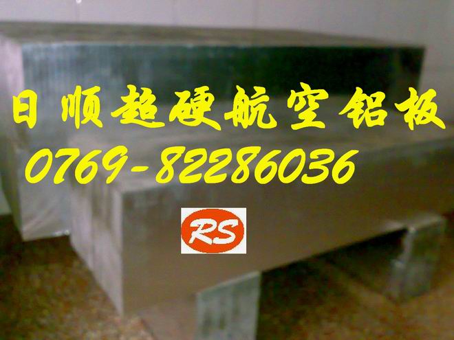 QC-7ӲXϽ MAA7075X ՌĥX