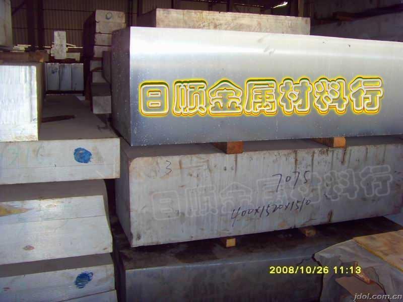 ALCOA7075ӲX 7075XϽ Mڸ߾X