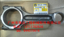 Nرհl(f)әCBU213-3193