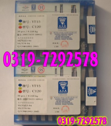 C1Ӳ|(zh)Ͻ^ YT15 C120ݼy܇A܇