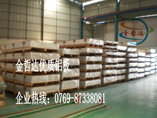 7075yX 7075gX 7075͛_X