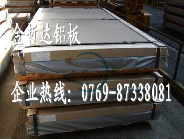 6061yX 6061h(hun)X 6061X