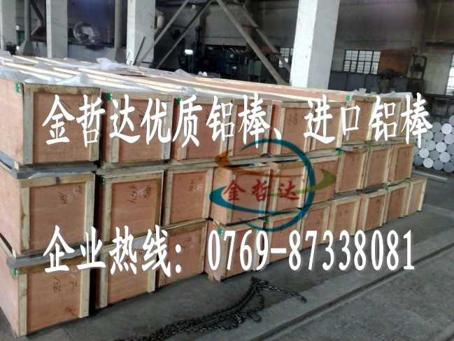 7075yX 7075ģX 7075X