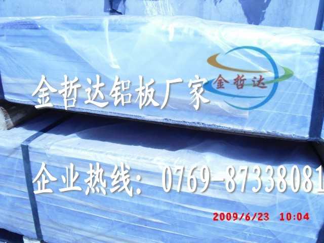 7075ϽX 7075ĥX 7075͸ߜX