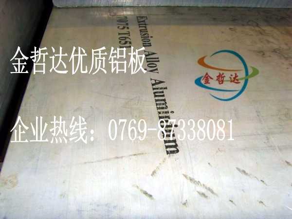 7075|X 7075ĥX 7075͛_X