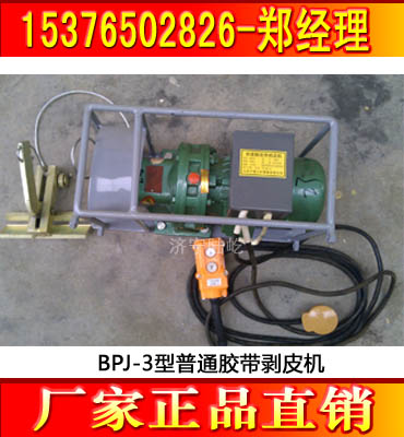 BPJ-3ƤƤC(j) ƤƤC(j)r(ji)