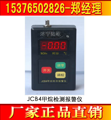 JCB4zy󾯃x zy󾯃xS